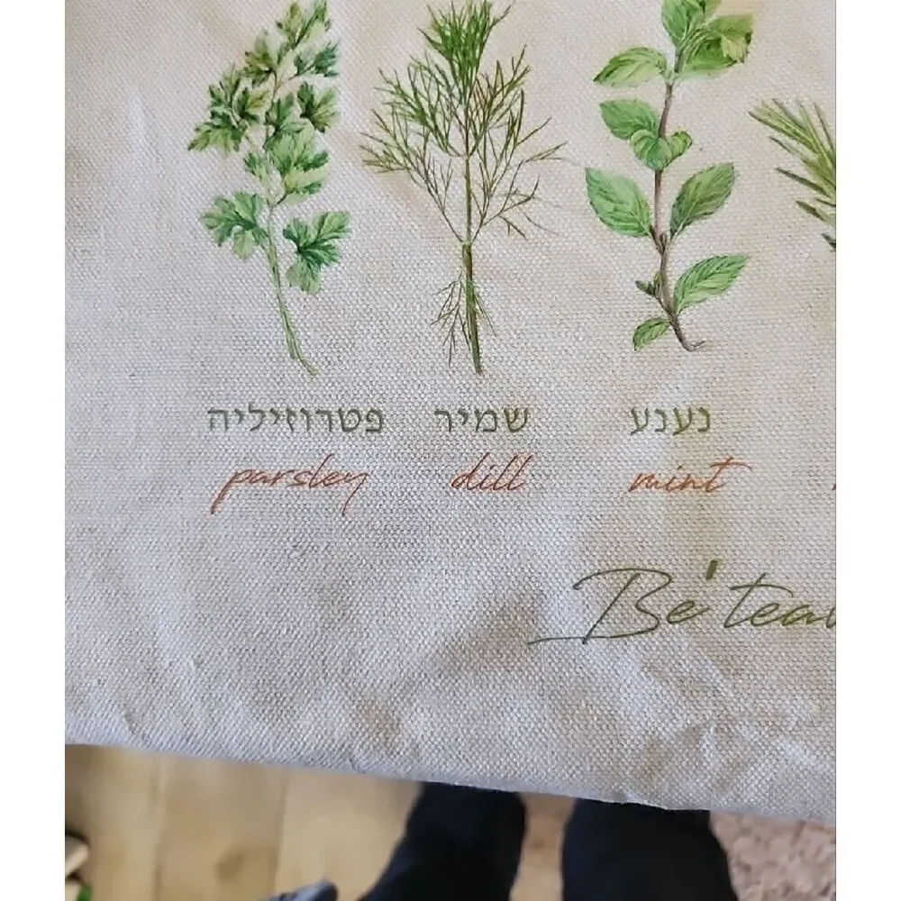 Herb Print Apron - 'Flavors of the Holy Land'